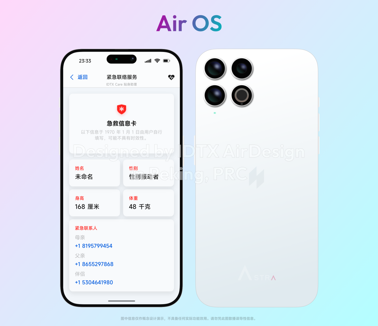 Air OS